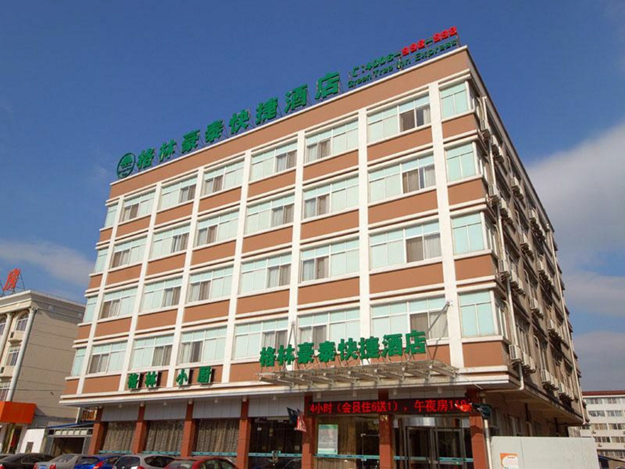 Greentree Inn Jiangsu Taizhou Jingjiang Bus Station Express Hotel Εξωτερικό φωτογραφία